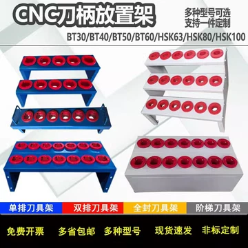 Kệ để chuôi dao (giá đựng đầu kẹp dao CNC) - Việt Phát