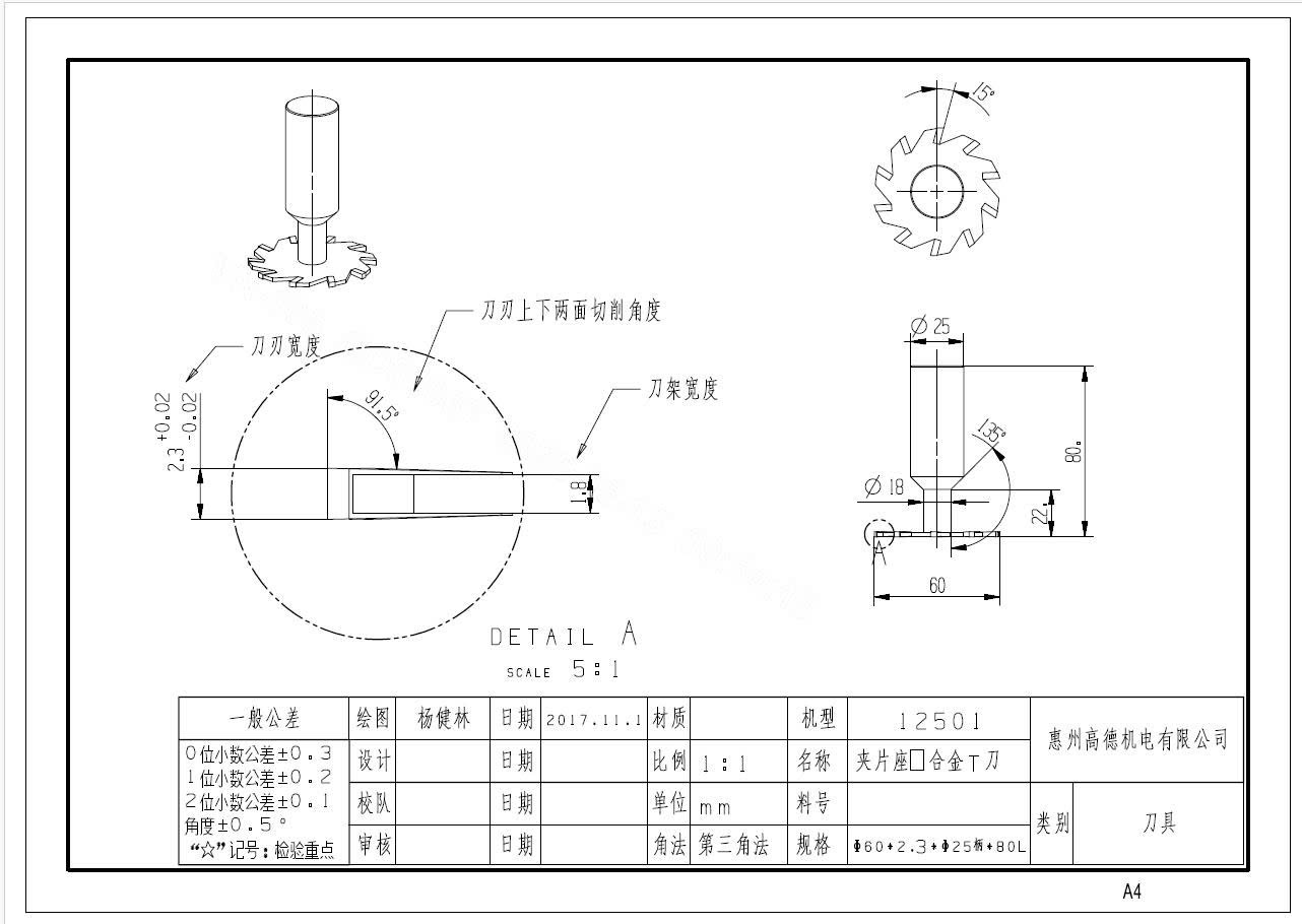 Dao phay chữ T D60*2.3*D25*80L - Việt Phát