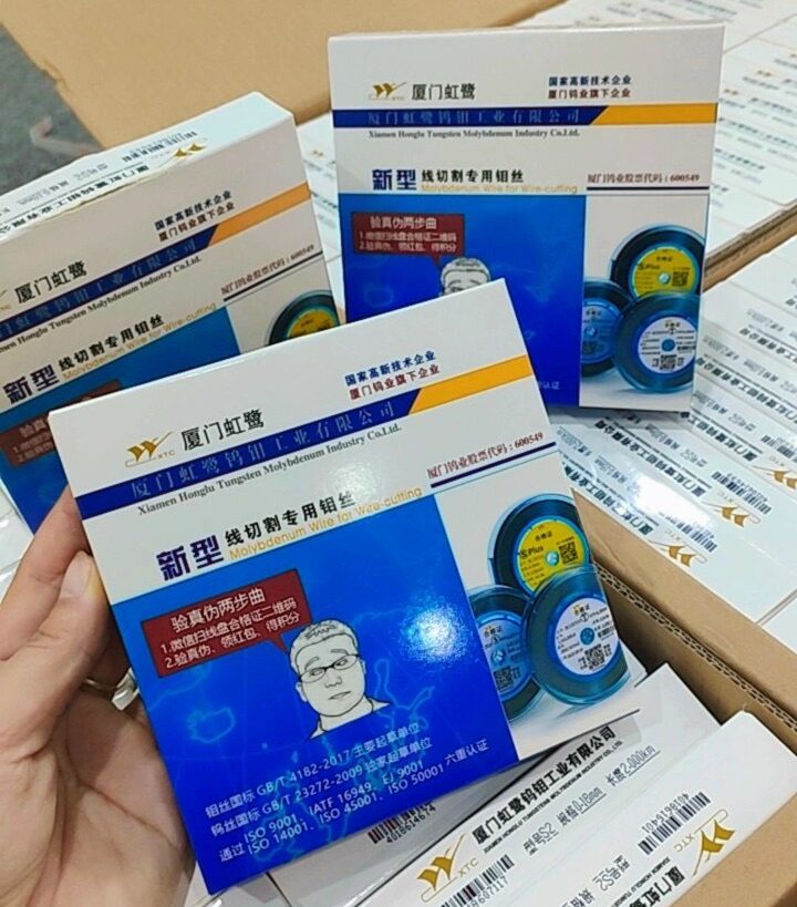 Dây Cắt Molipden S2 (HONGLU) 0.18 - Việt Phát