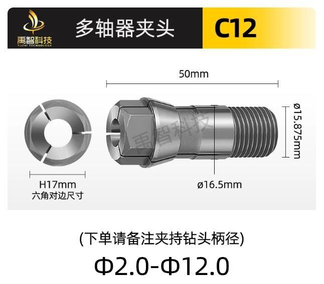 Collet kẹp mũi khoan C12 Collet kẹp mũi khoan 12 - Việt Phát