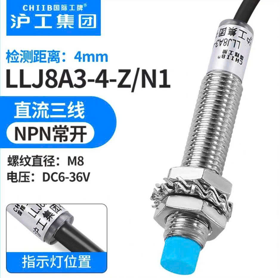 Cảm biến từ LLJ8A3-4Z/N1 0b75b4 - Việt Phát