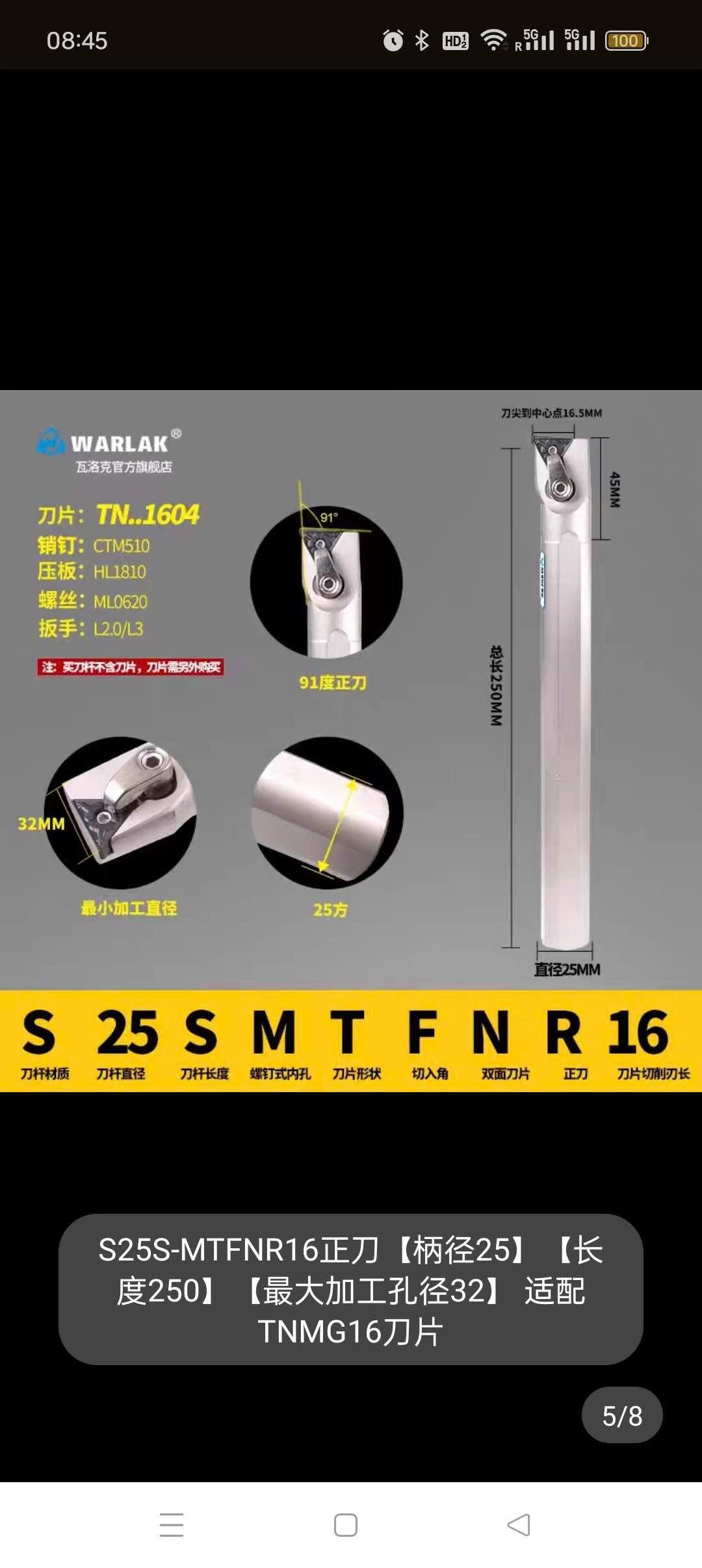 Cán dao S25S-MTUNR16 - Việt Phát