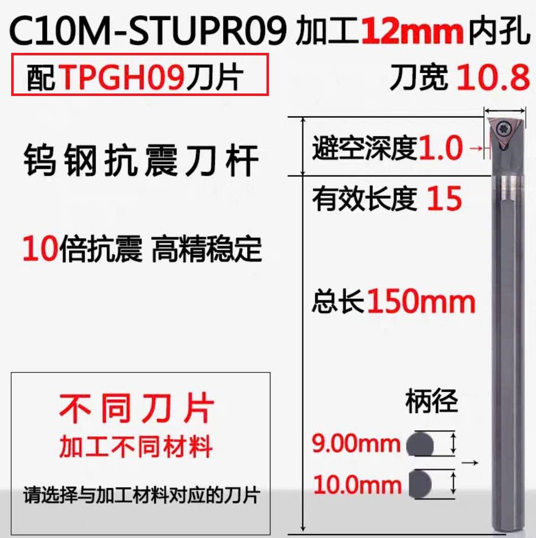 Cán dao C10M-STUPR09 - Việt Phát