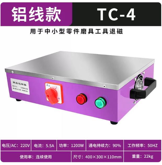 Máy khử từ - Việt Phát