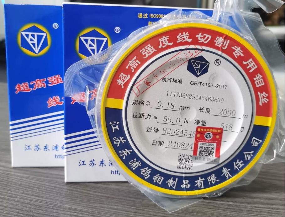 Dây cắt kim cương 0.18MM*2000M - Việt Phát