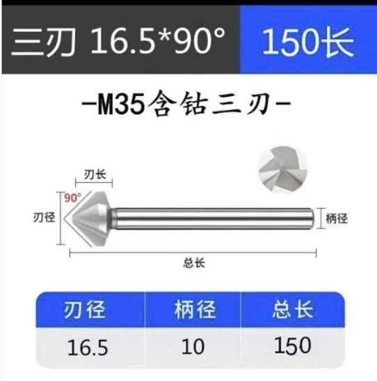 Phay dù trắng 16.5*150L - Việt Phát
