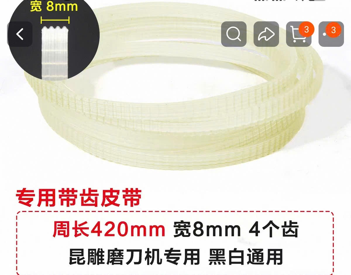 Dây curoa 420-8MM - Việt Phát