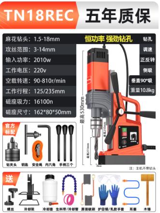 Máy khoan từ 1.5-18mm 3b225a - Việt Phát