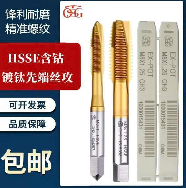 Mũi taro TOSG M6*1 TIN - Việt Phát